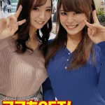 ママ友GET！ 焼肉でGカップを喰らう